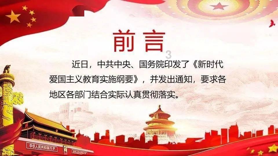 眼镜蛇秘密行动