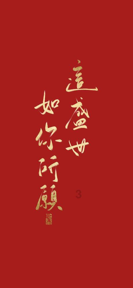 纳米比亚长颈鹿为争夺统治权大动干戈