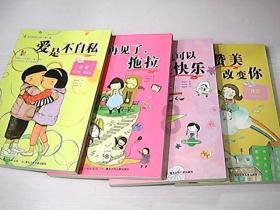 奥利姐妹换装
